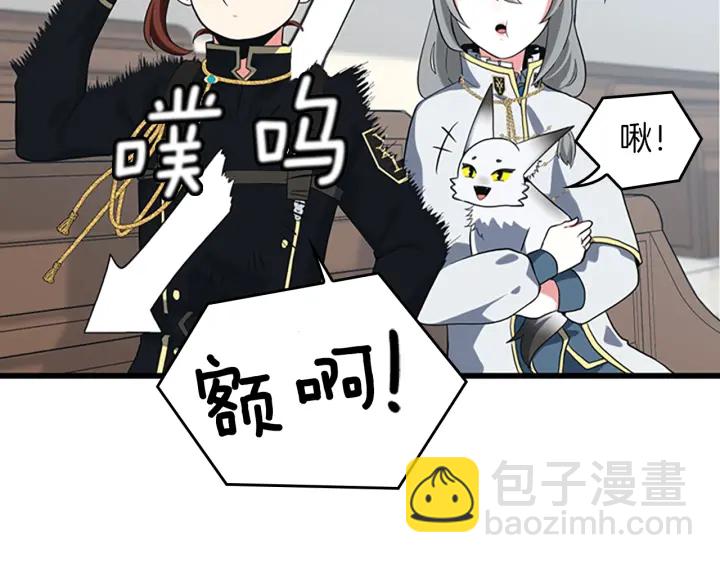 第4季第110话 孩子的名儿想好了18