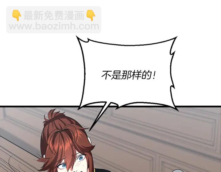 第4季第110话 孩子的名儿想好了19