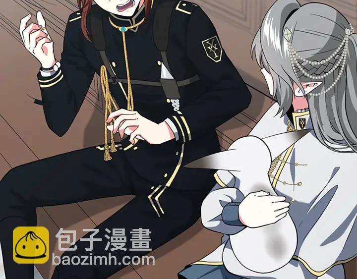 第4季第110话 孩子的名儿想好了20