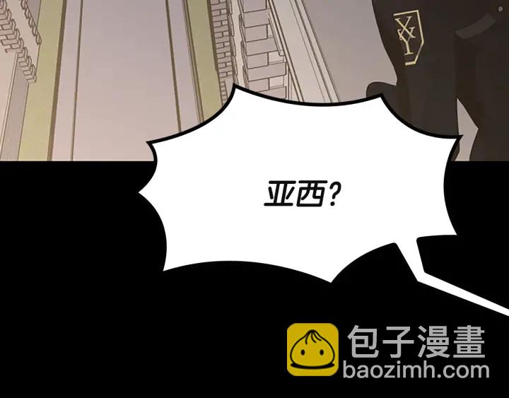 第4季第110话 孩子的名儿想好了204
