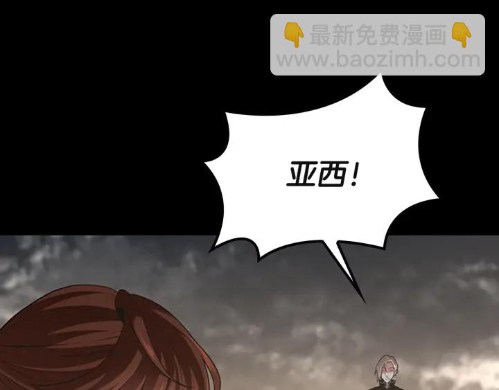 第4季第110话 孩子的名儿想好了207