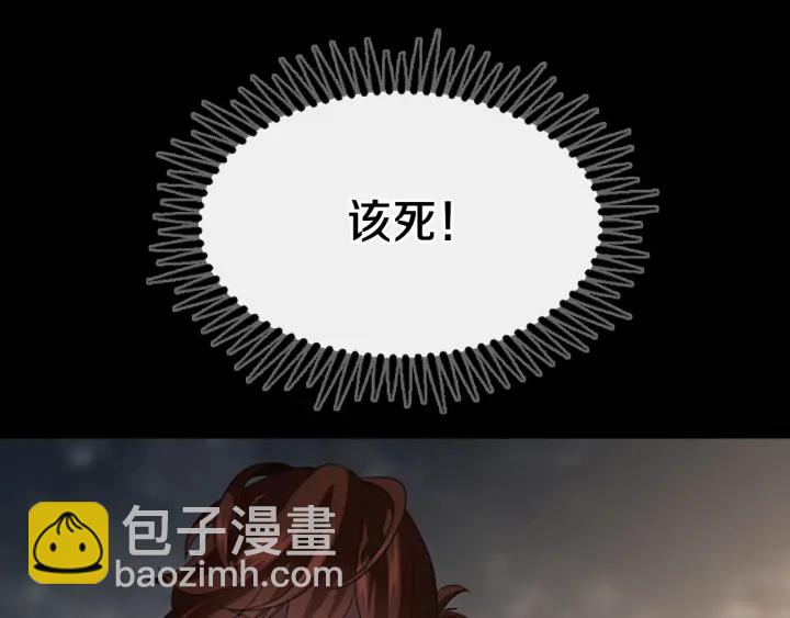 第4季第110话 孩子的名儿想好了218