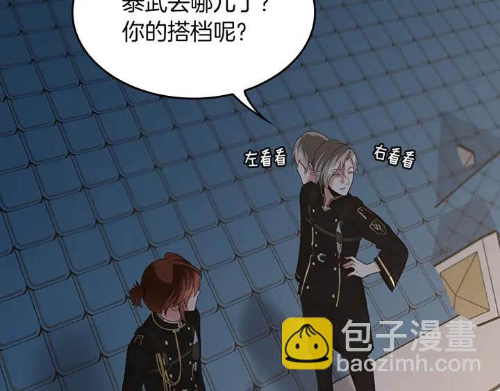 第4季第110话 孩子的名儿想好了225