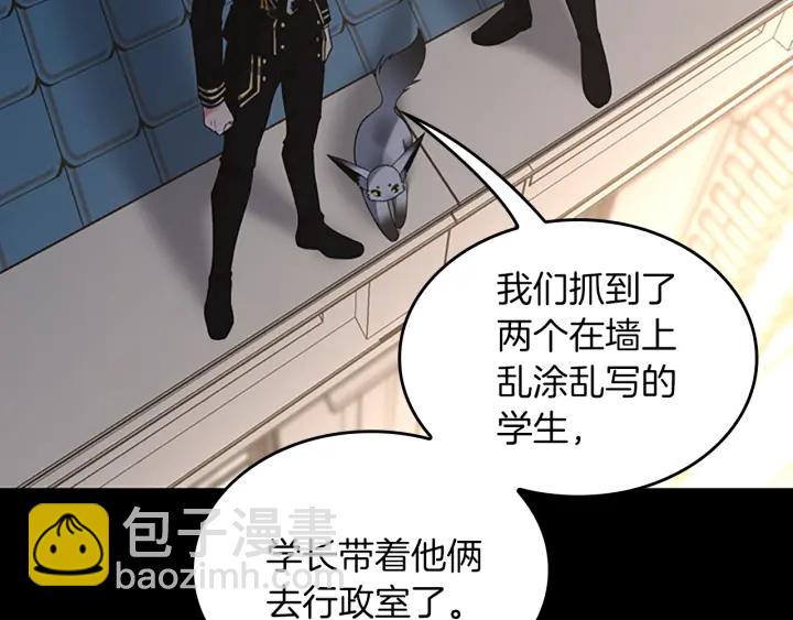 第4季第110话 孩子的名儿想好了226