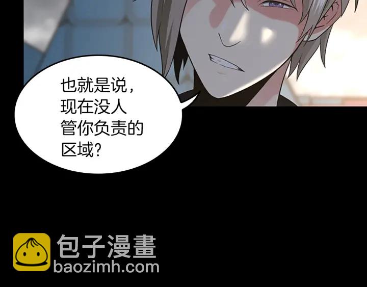 第4季第110话 孩子的名儿想好了228
