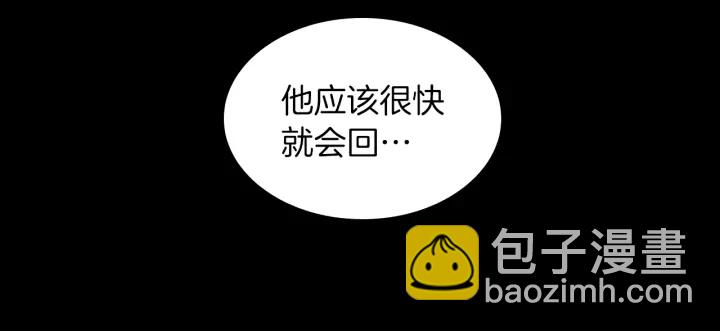 第4季第110话 孩子的名儿想好了229