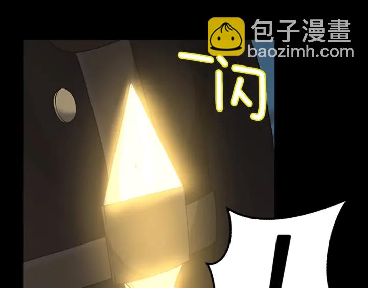 第4季第110话 孩子的名儿想好了230