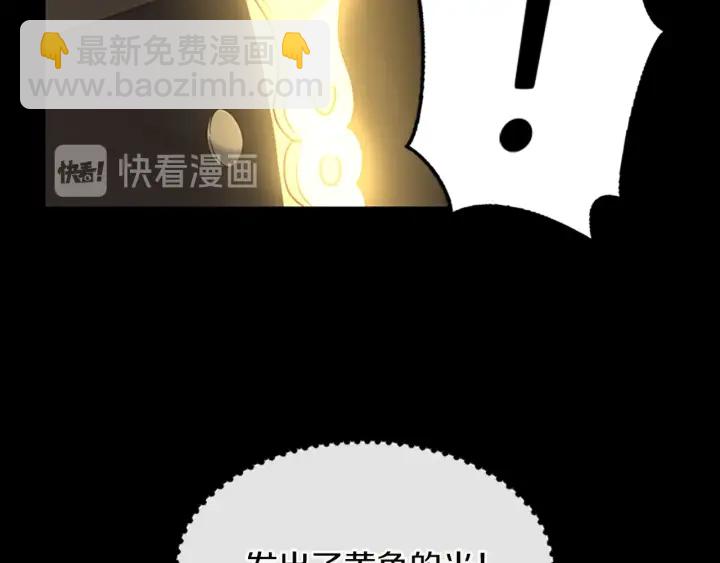 第4季第110话 孩子的名儿想好了231