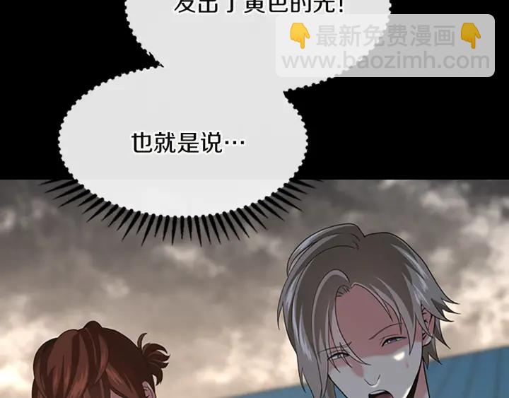 第4季第110话 孩子的名儿想好了232