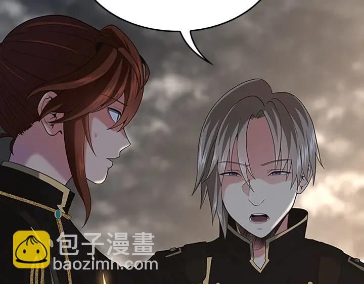 第4季第110话 孩子的名儿想好了238