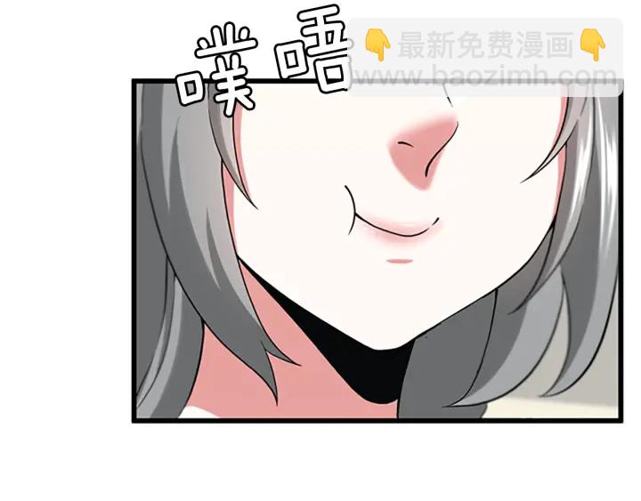 第4季第110话 孩子的名儿想好了24