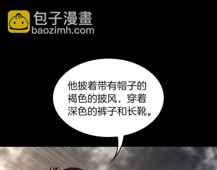 第4季第110话 孩子的名儿想好了245
