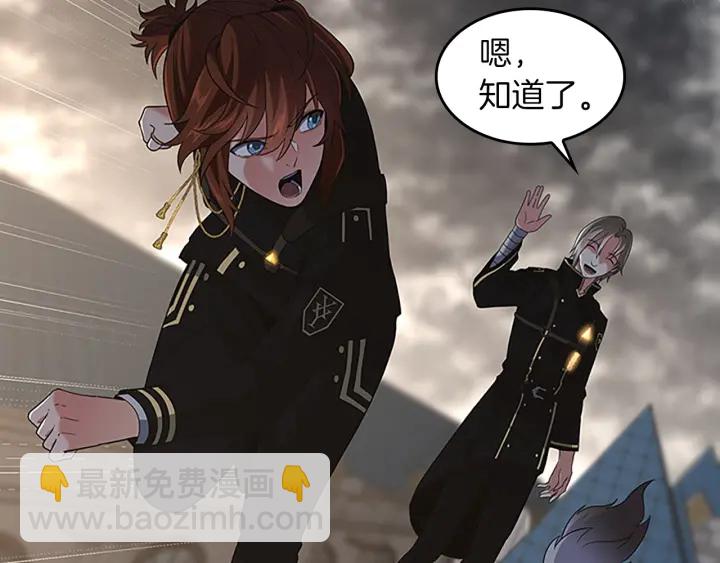 第4季第110话 孩子的名儿想好了246