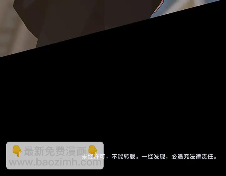 第4季第110话 孩子的名儿想好了251