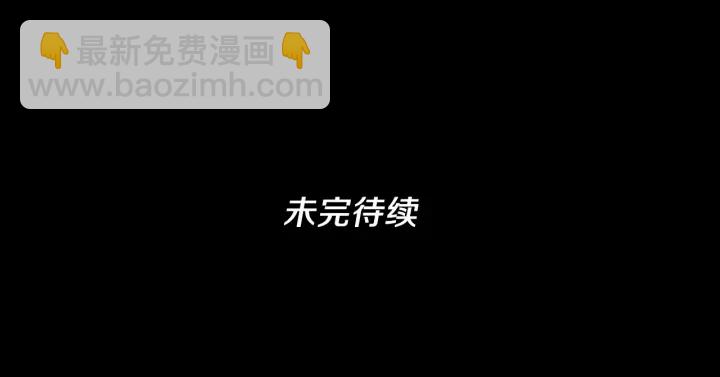 第4季第110话 孩子的名儿想好了252