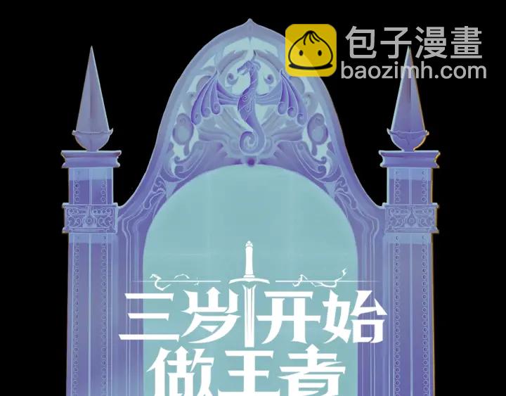 第4季第110话 孩子的名儿想好了253