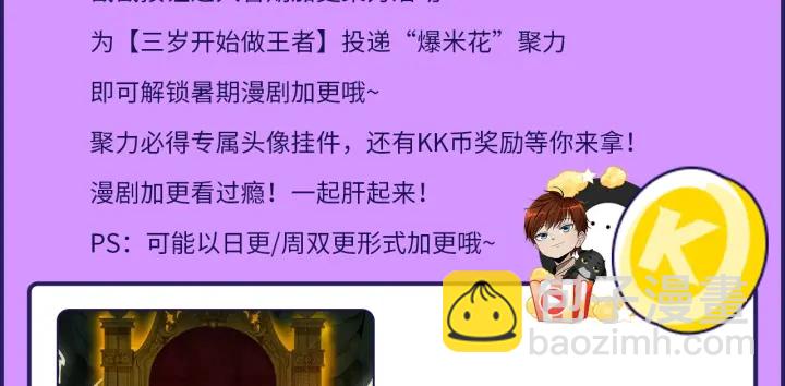 第4季第110话 孩子的名儿想好了257
