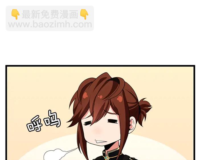 第4季第110话 孩子的名儿想好了29