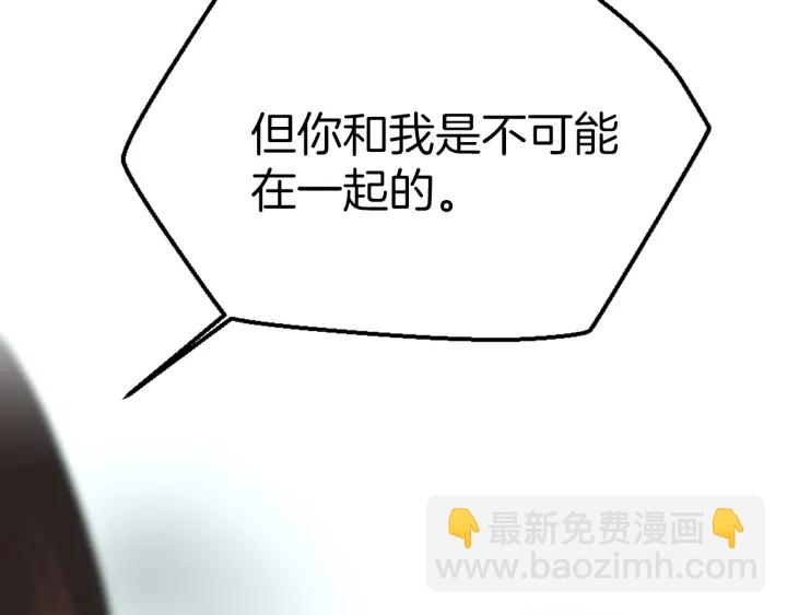 第4季第110话 孩子的名儿想好了3
