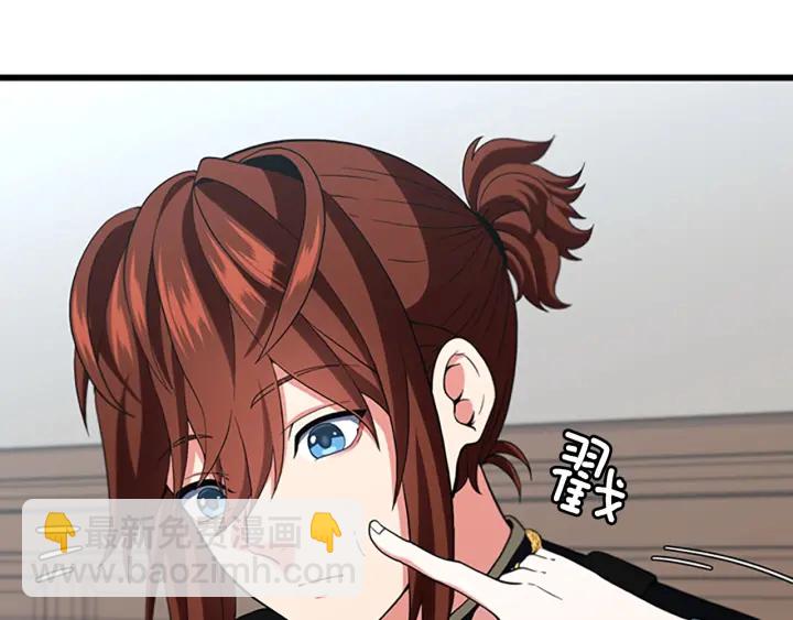 第4季第110话 孩子的名儿想好了33