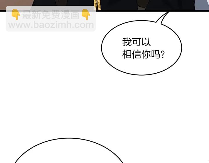 第4季第110话 孩子的名儿想好了36