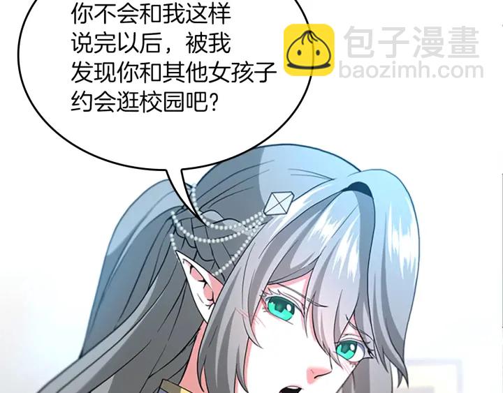 第4季第110话 孩子的名儿想好了37