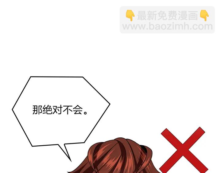 第4季第110话 孩子的名儿想好了40