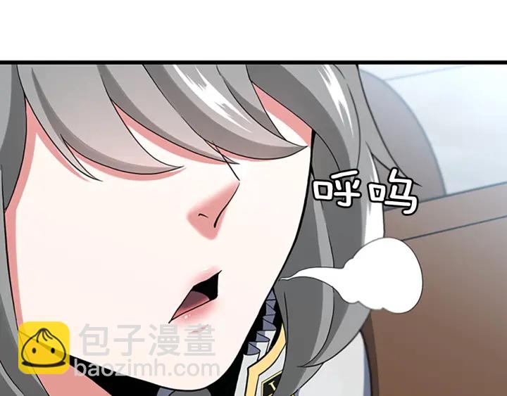 第4季第110话 孩子的名儿想好了43