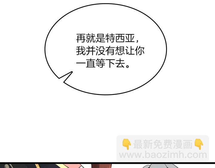 第4季第110话 孩子的名儿想好了45