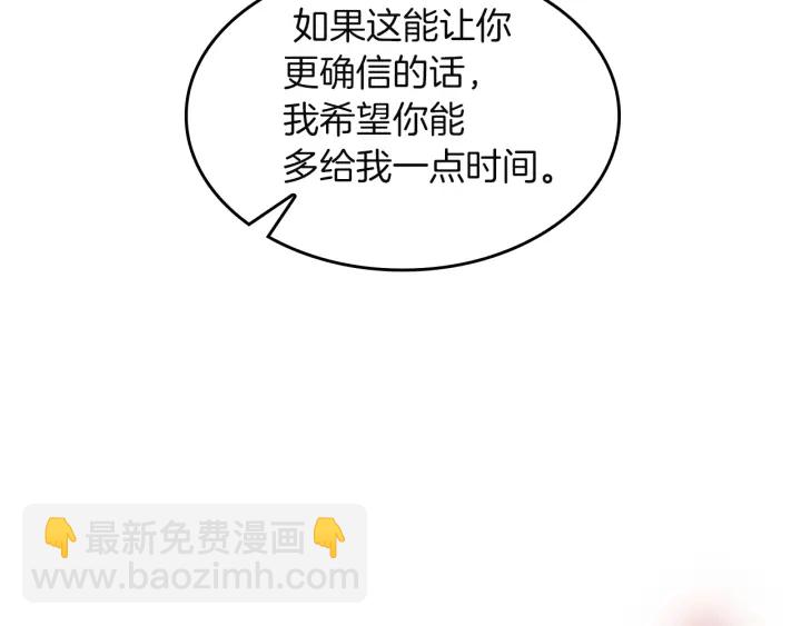 第4季第110话 孩子的名儿想好了48