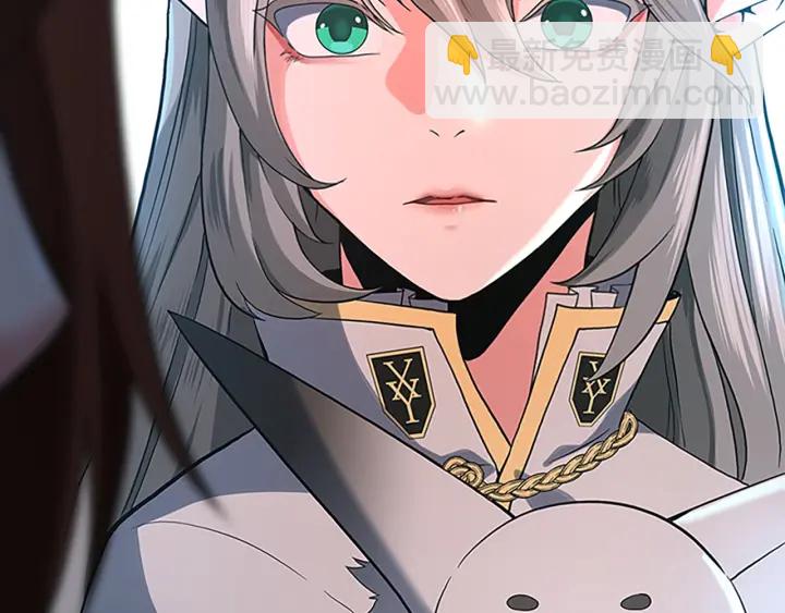 第4季第110话 孩子的名儿想好了5