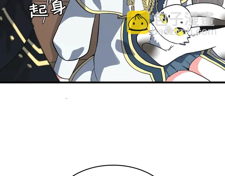 第4季第110话 孩子的名儿想好了51