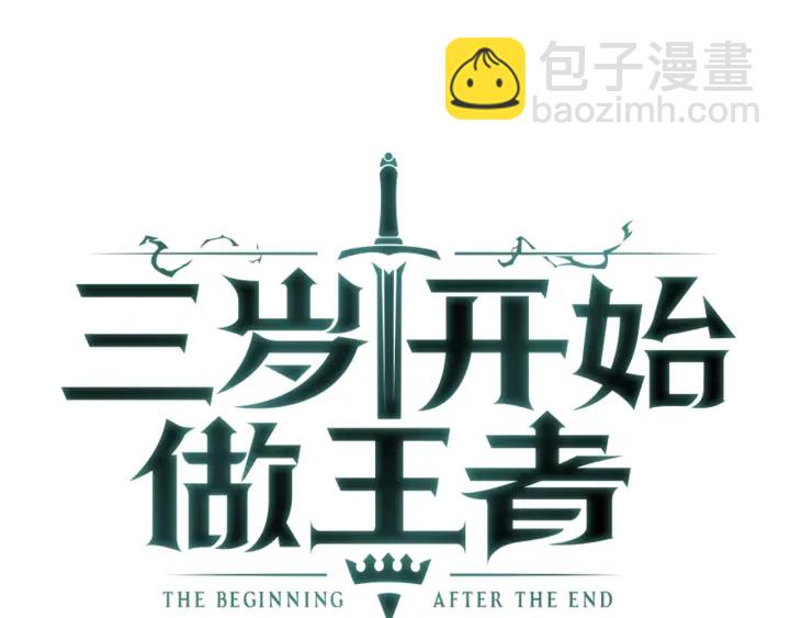 第4季第110话 孩子的名儿想好了56