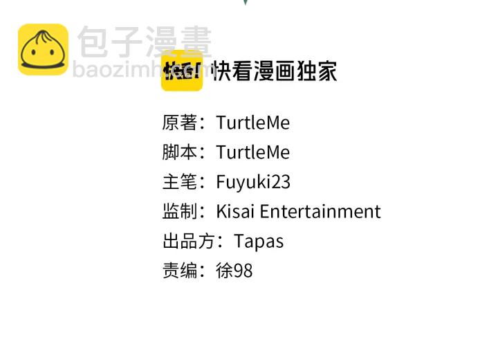 第4季第110话 孩子的名儿想好了57