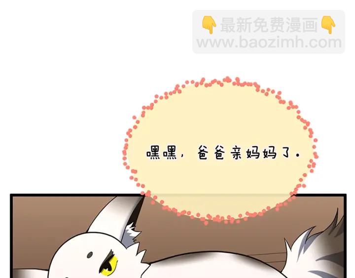 第4季第110话 孩子的名儿想好了64