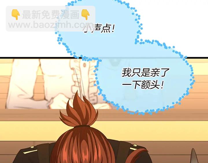 第4季第110话 孩子的名儿想好了66