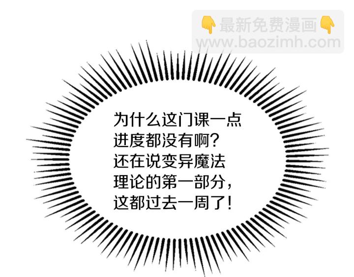 第4季第110话 孩子的名儿想好了70