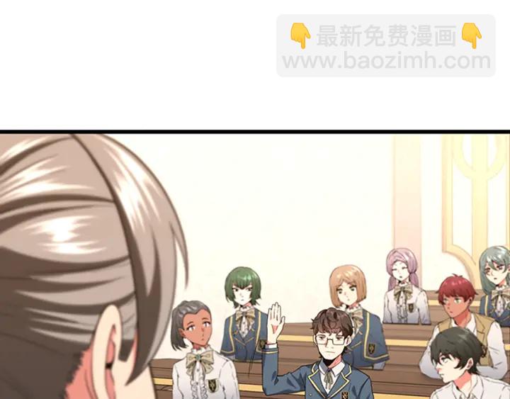 第4季第110话 孩子的名儿想好了74