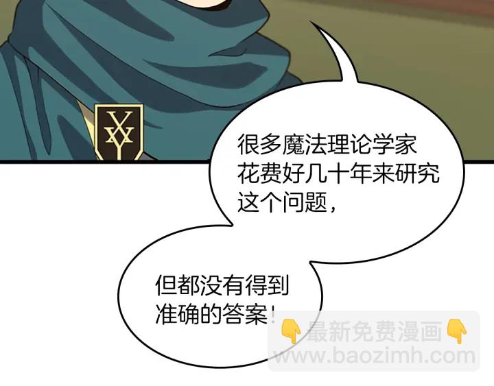 第4季第110话 孩子的名儿想好了80