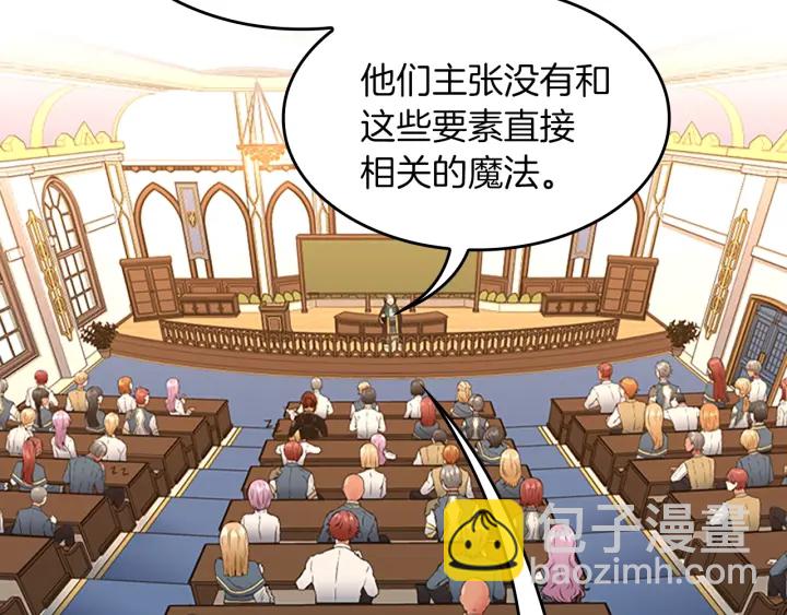 第4季第110话 孩子的名儿想好了82
