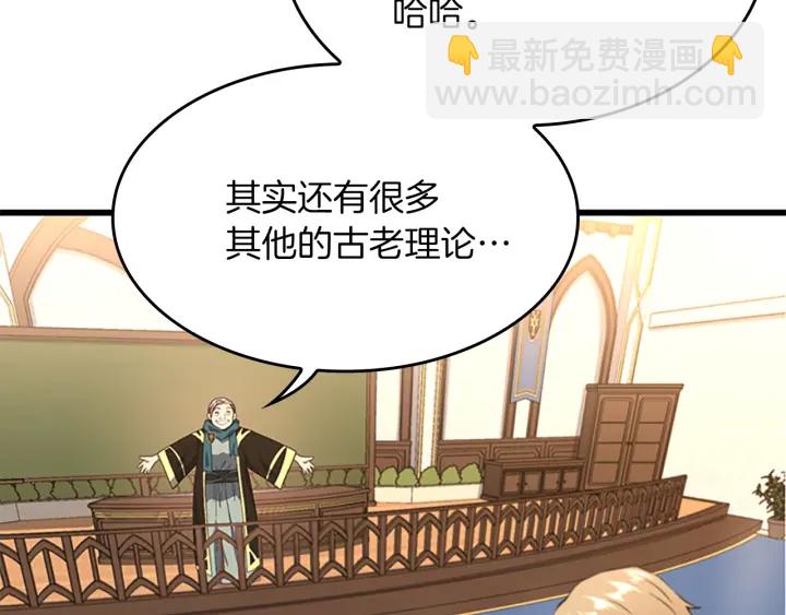 第4季第110话 孩子的名儿想好了86
