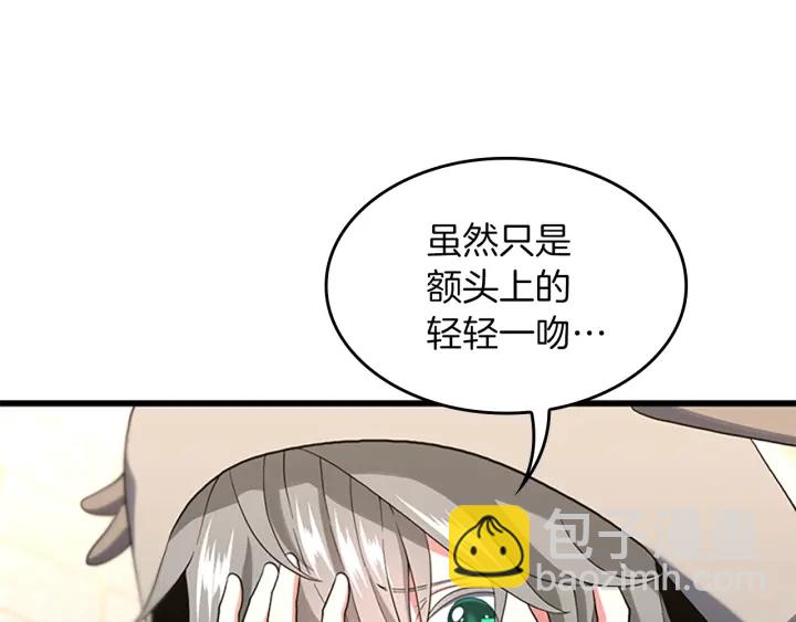 第4季第110话 孩子的名儿想好了97