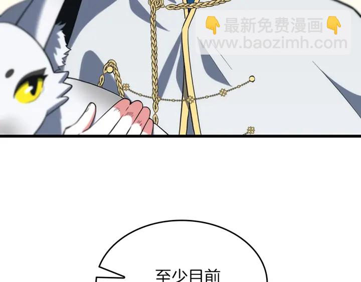 第4季第111话 玩水水10