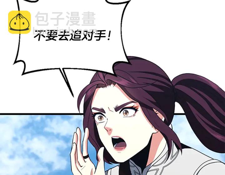 第4季第111话 玩水水104