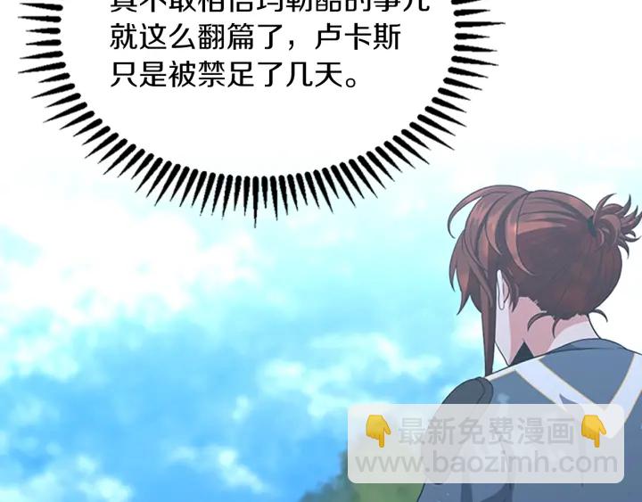 第4季第111话 玩水水108