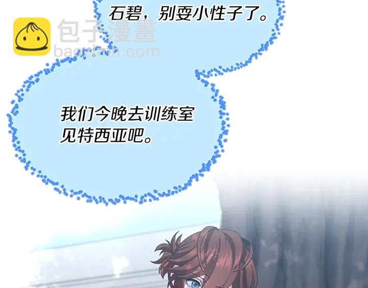 第4季第111话 玩水水111