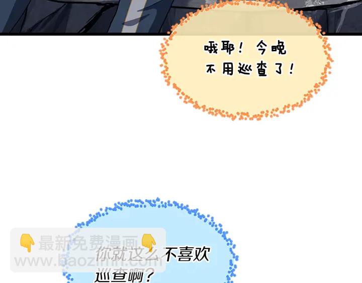 第4季第111话 玩水水113