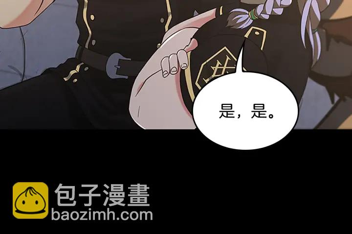 第4季第111话 玩水水12