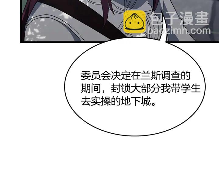第4季第111话 玩水水125