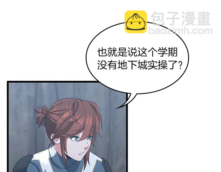 第4季第111话 玩水水127
